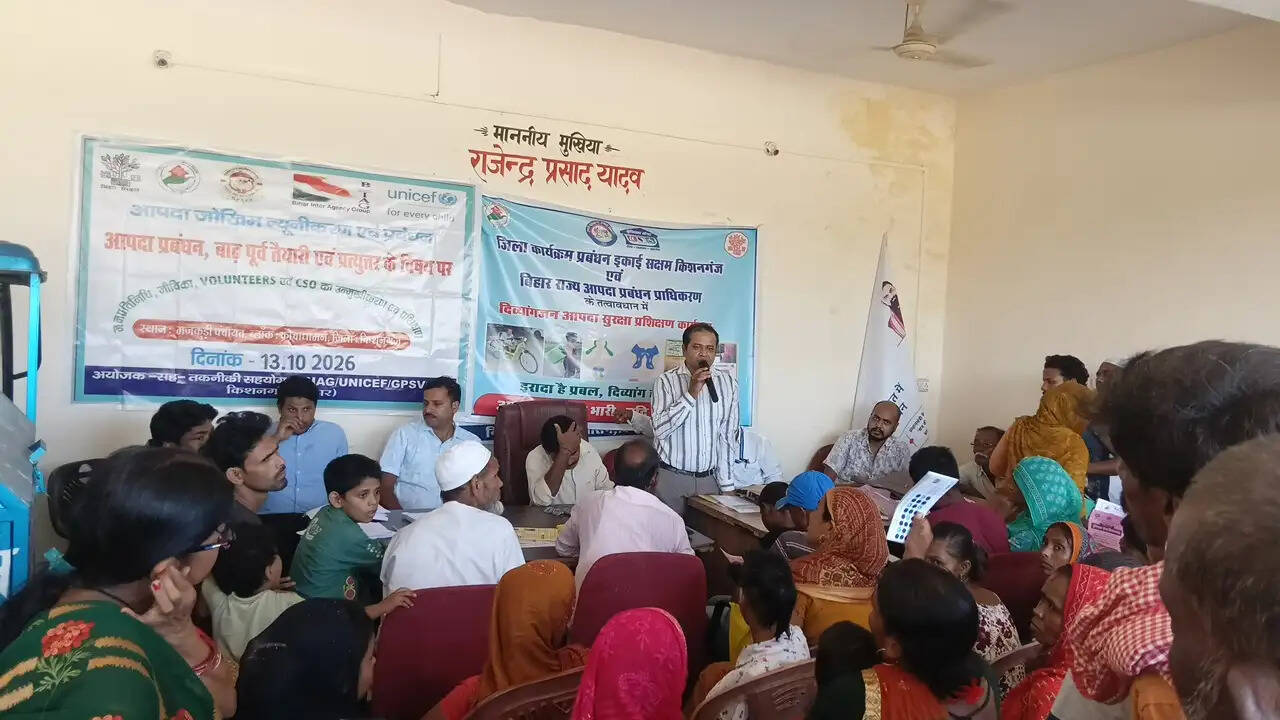 आपदा के समय दिव्यांगजन खुद को कैसे रखें सुरक्षित, मजकूरी पंचायत में दिया गया प्रशिक्षण