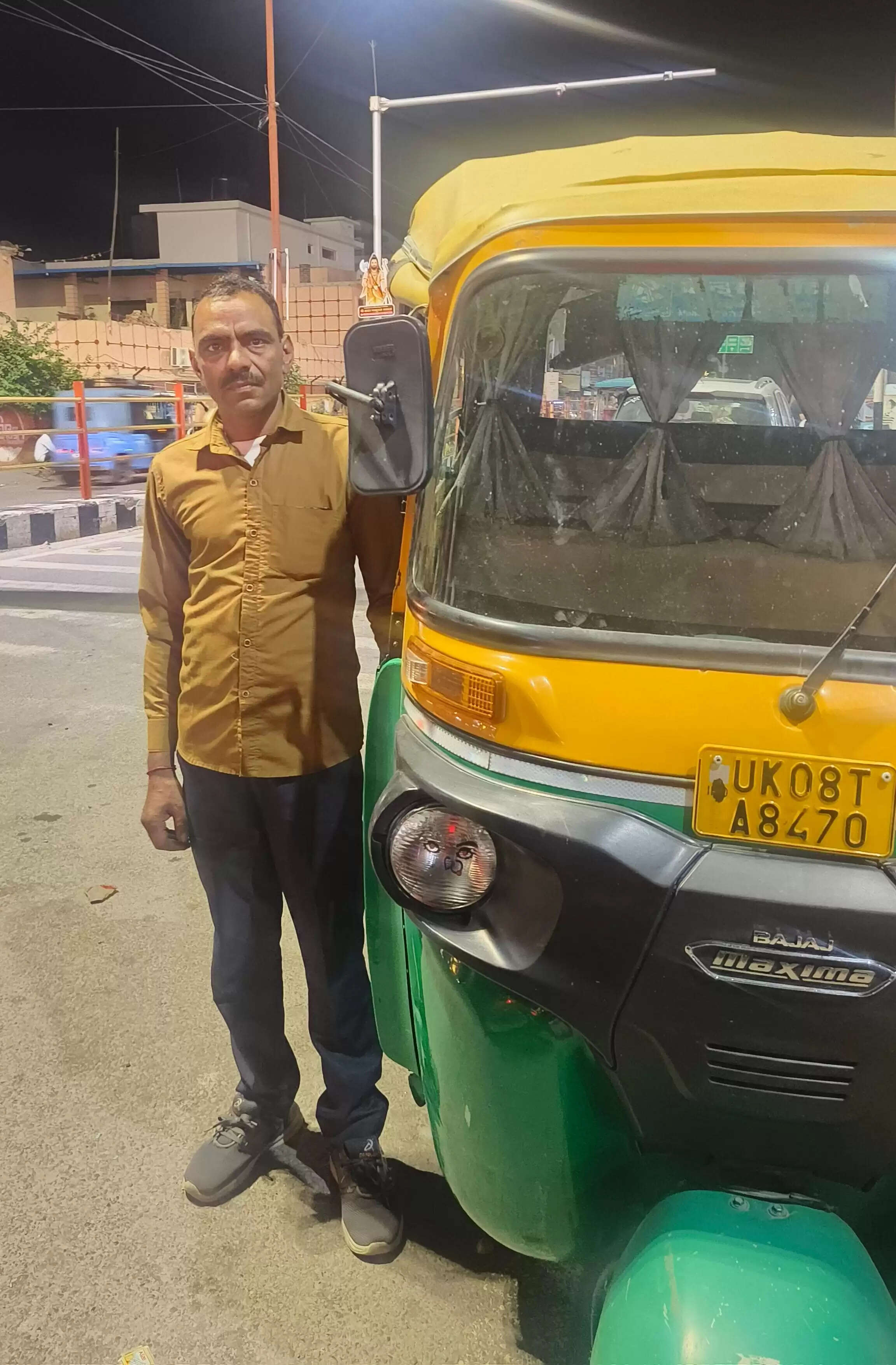 ऑटो चालक ने पेश की ईमानदारी की मिसाल