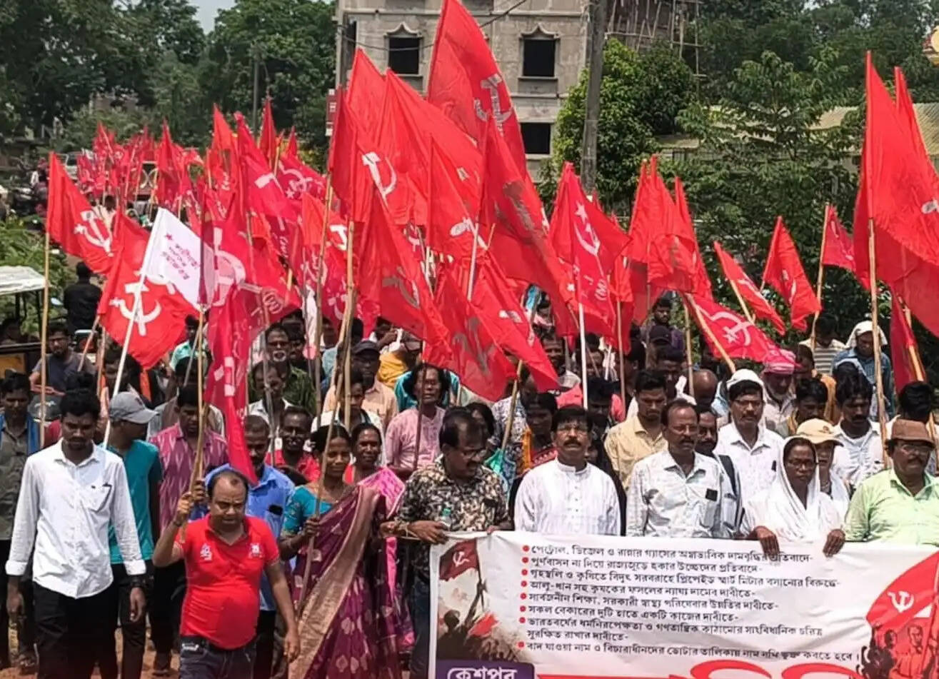 केशपुर में माकपा की रैली, विभिन्न मांगों को लेकर जोरदार प्रदर्शन