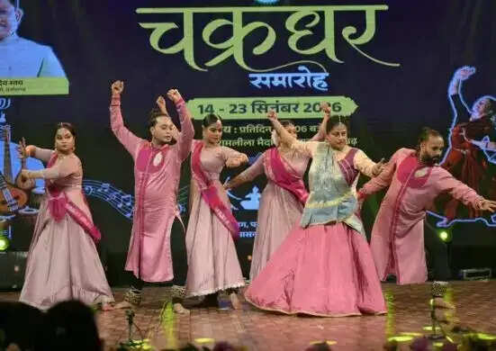 चक्रधर समारोह : मधुमिता रॉय मिश्रा ने कथक की शास्त्रीय नृत्य की विविधता से कराया परिचित
