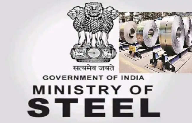 इस्पात मंत्रालय स्टील क्षेत्र पर 27 अप्रैल को करेगा खुली चर्चा, पंजीकरण शुरू