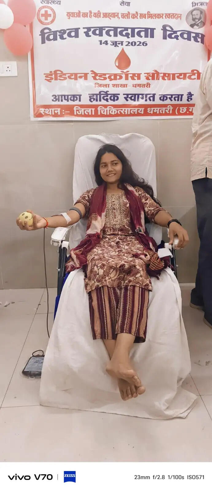 विश्व रक्तदाता दिवस पर धमतरी में उमड़ी रक्तदाताओं की भीड़, 67 यूनिट रक्त संग्रहित