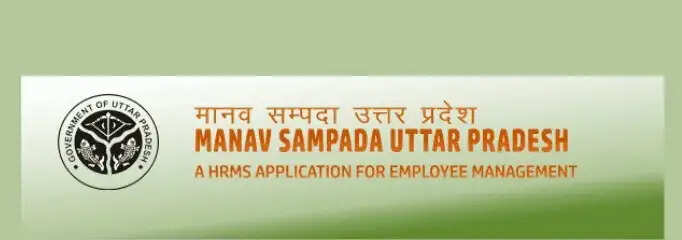 मानव संपदा पोर्टल पर चल अचल संपत्ति दर्ज न करने वाले 47 हजार कार्मिकाें को एक और मौका, प्रतिबंधों के साथ 10 मार्च तक करें अपलोड