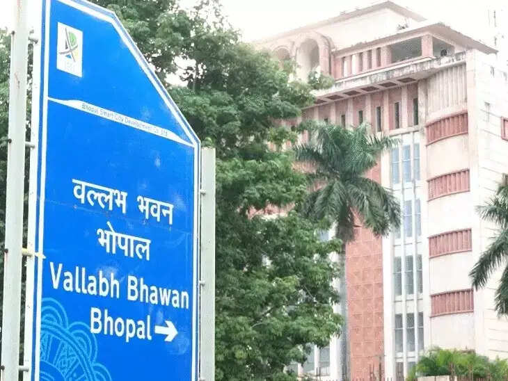 मप्र&nbsp;में&nbsp;ईद उल जुहा&nbsp;की सरकारी छुट्टी अब&nbsp;28 मई को,&nbsp;राज्य शासन ने&nbsp;जारी&nbsp;किया&nbsp;आदेश