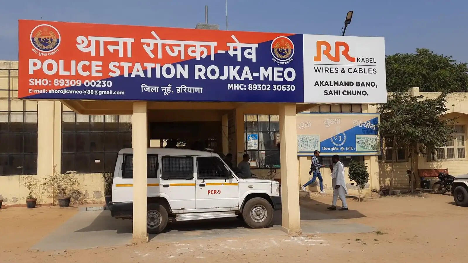 नूंह में गृहकलेश से तंग दो सगी बहनों ने जहर निगला, एक की मौत