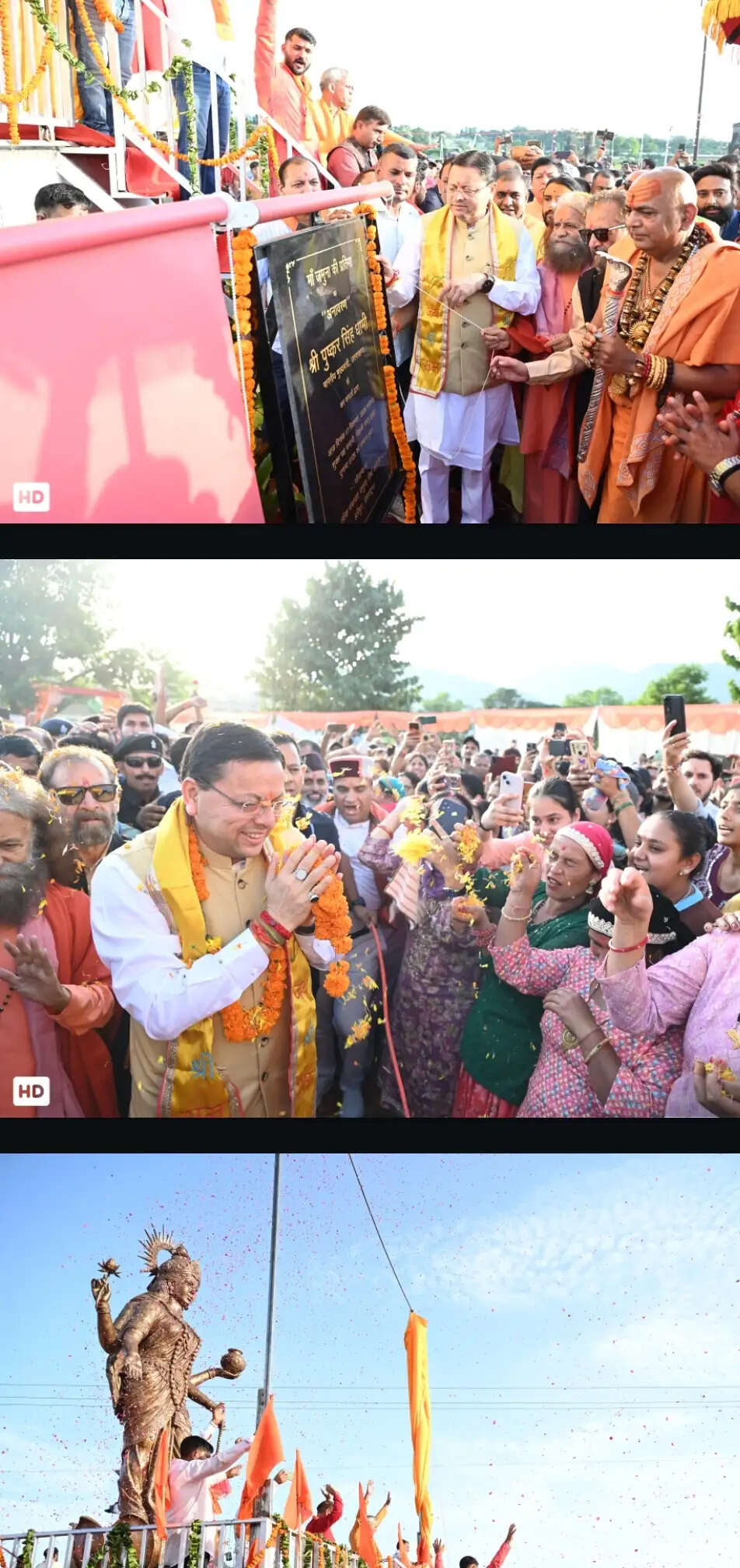 हरिपुर कालसी में 2100 दीपों से जगमगाया यमुना तट, मुख्यमंत्री धामी ने यमुना प्रतिमा का किया अनावरण