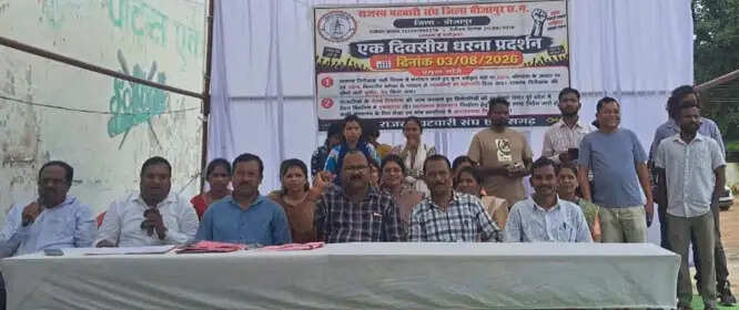 बीजापुर पटवारी संघ ने पदोन्नति व वेतन विसंगति पर त्वरित समाधान की मांग