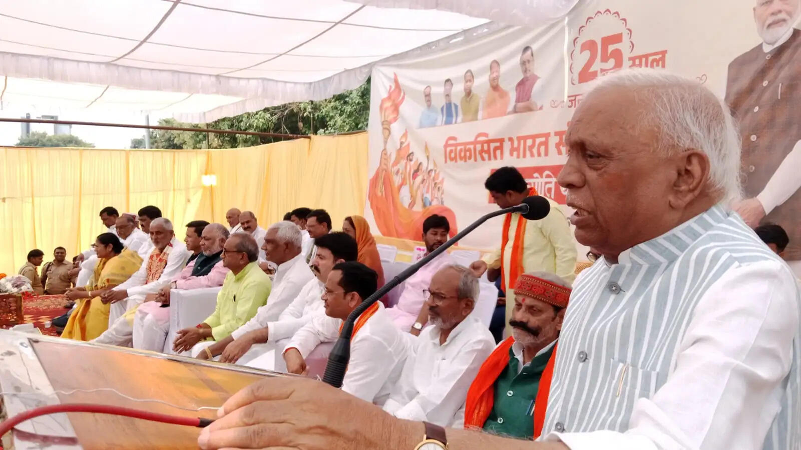देवरिया : सेवा ज्योति यात्राओं के साथ देवरिया में आयोजित हुई विकसित भारत संकल्प सभा