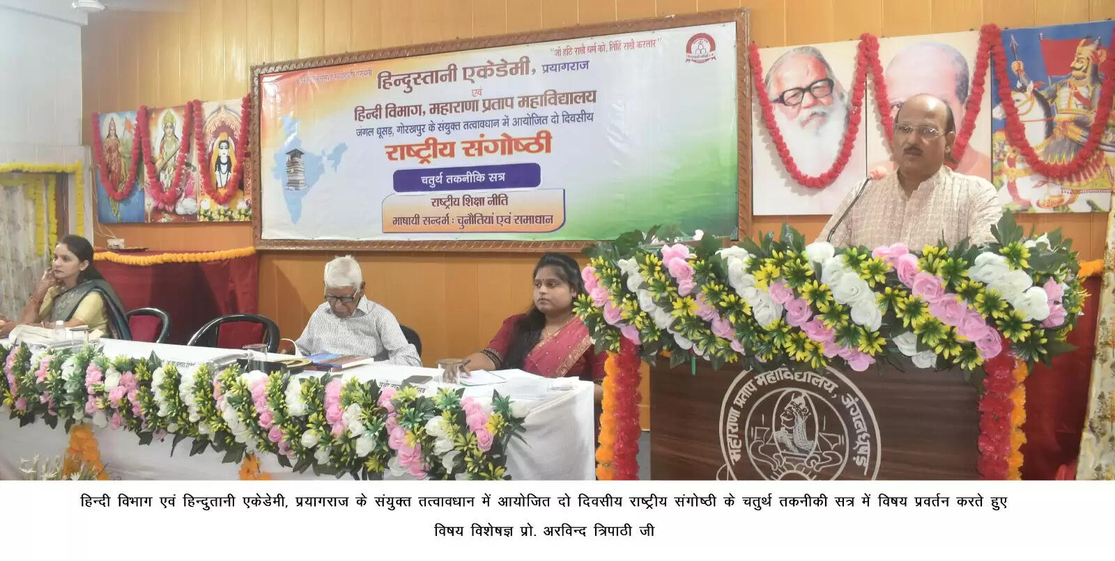 भाषा केवल अभिव्यक्ति का माध्यम नहीं, बल्कि हमारी संस्कृति और पहचान का आधार : प्रो.रामदरश