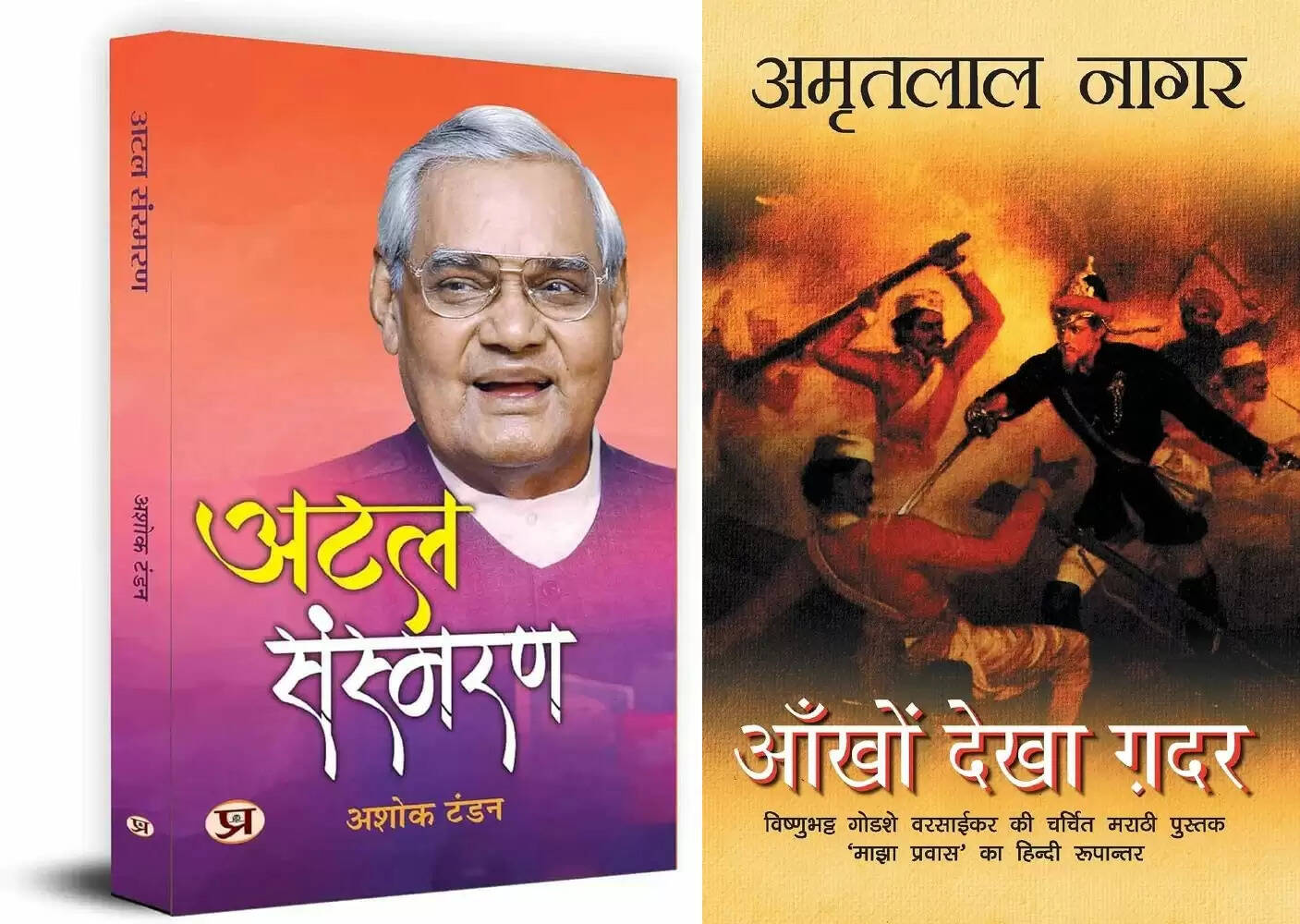 पाठक पर्व 24 जनवरी को