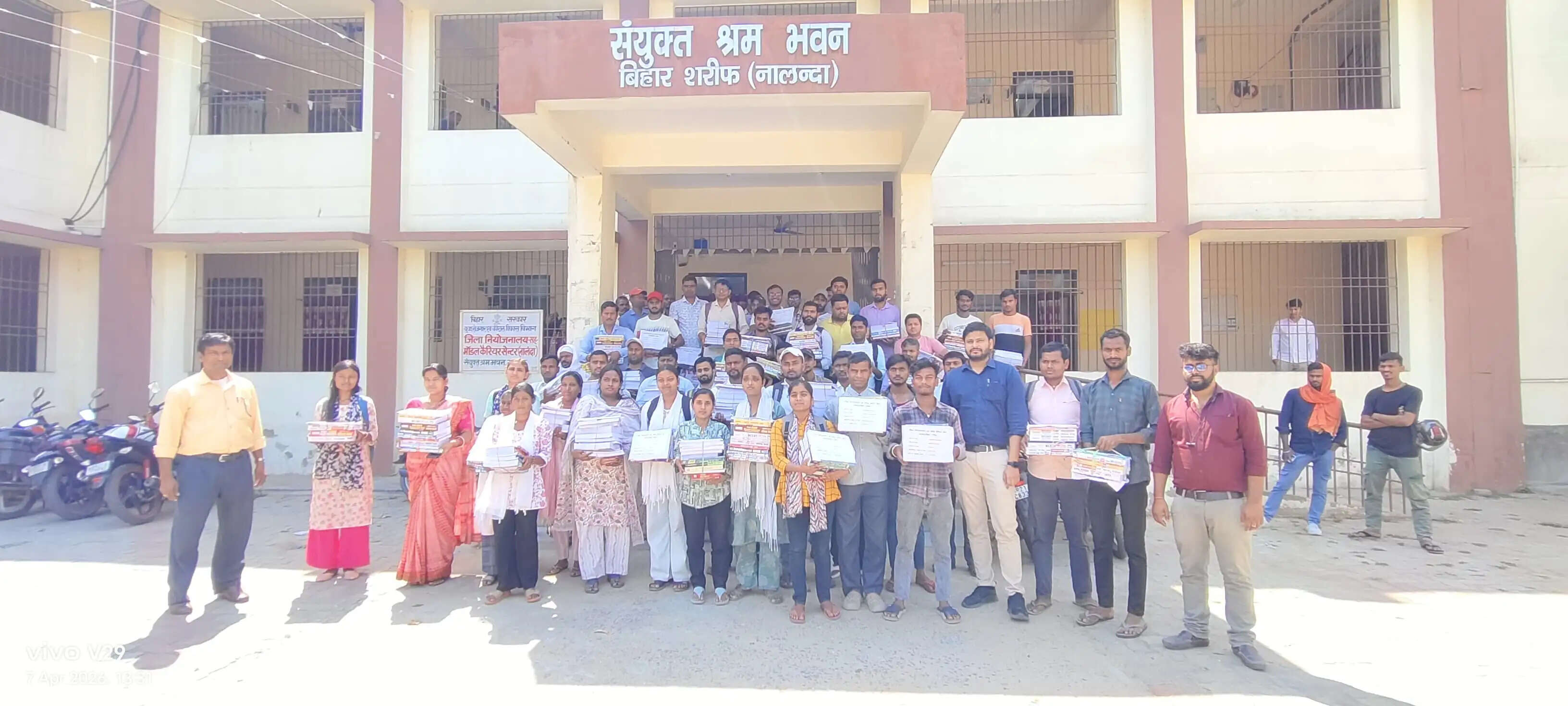 नालंदा जिले के 111 अभ्यर्थियों को प्रतियोगिता परीक्षाओं की तैयारी हेतु प्रदान की गई स्टडी किट