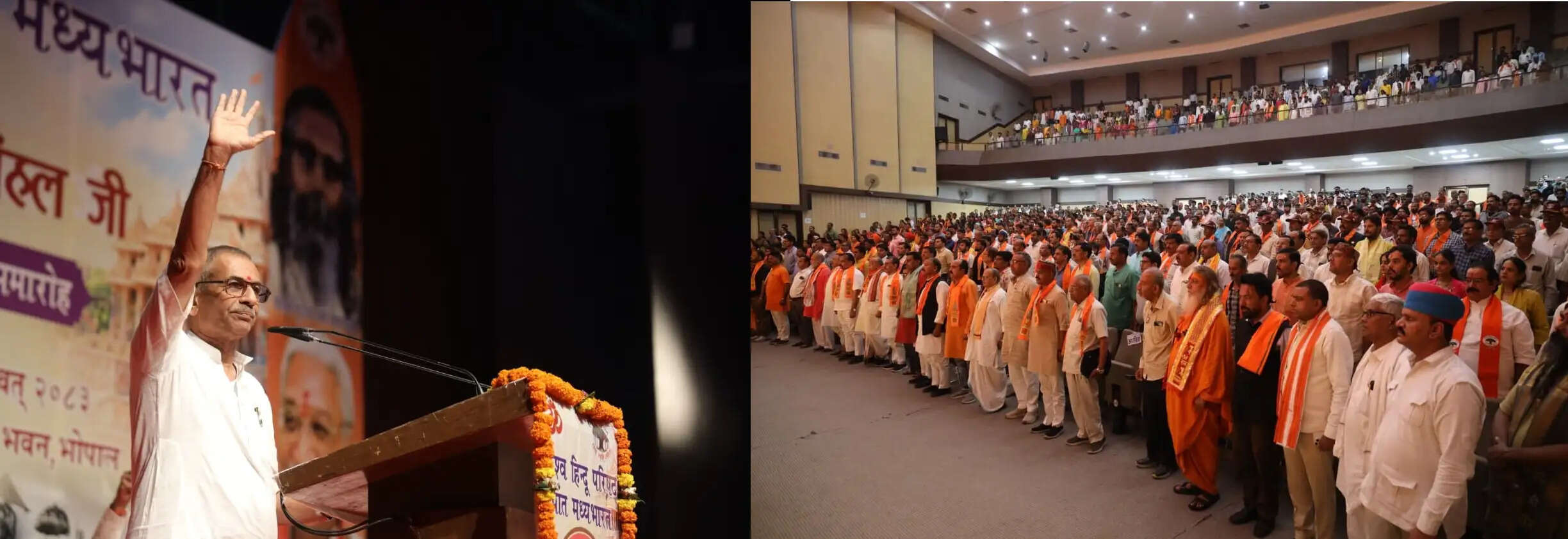 ‘एक देश में दो विधान नहीं चलेंगे’, भोपाल में अशोक सिंघल जन्मशताब्दी का शंखनाद