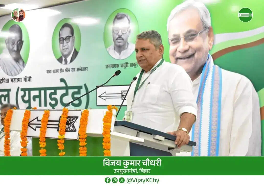 जदयू राष्ट्रीय परिषद ने नीतीश कुमार के राष्ट्रीय अध्यक्ष पद का किया अनुमोदन