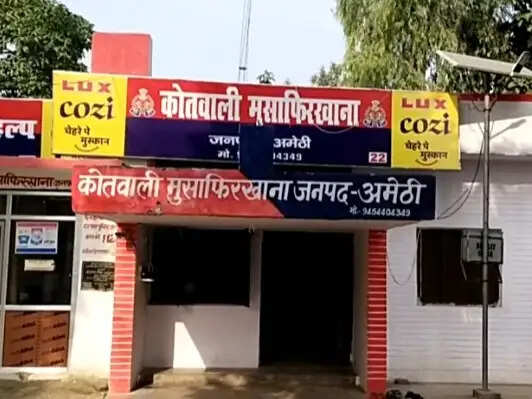 फर्जी नियुक्ति पत्र और वेतन पर्ची से 6.40 करोड़ का बैंक ऋण घोटाला, 12 के खिलाफ एफआईआर
