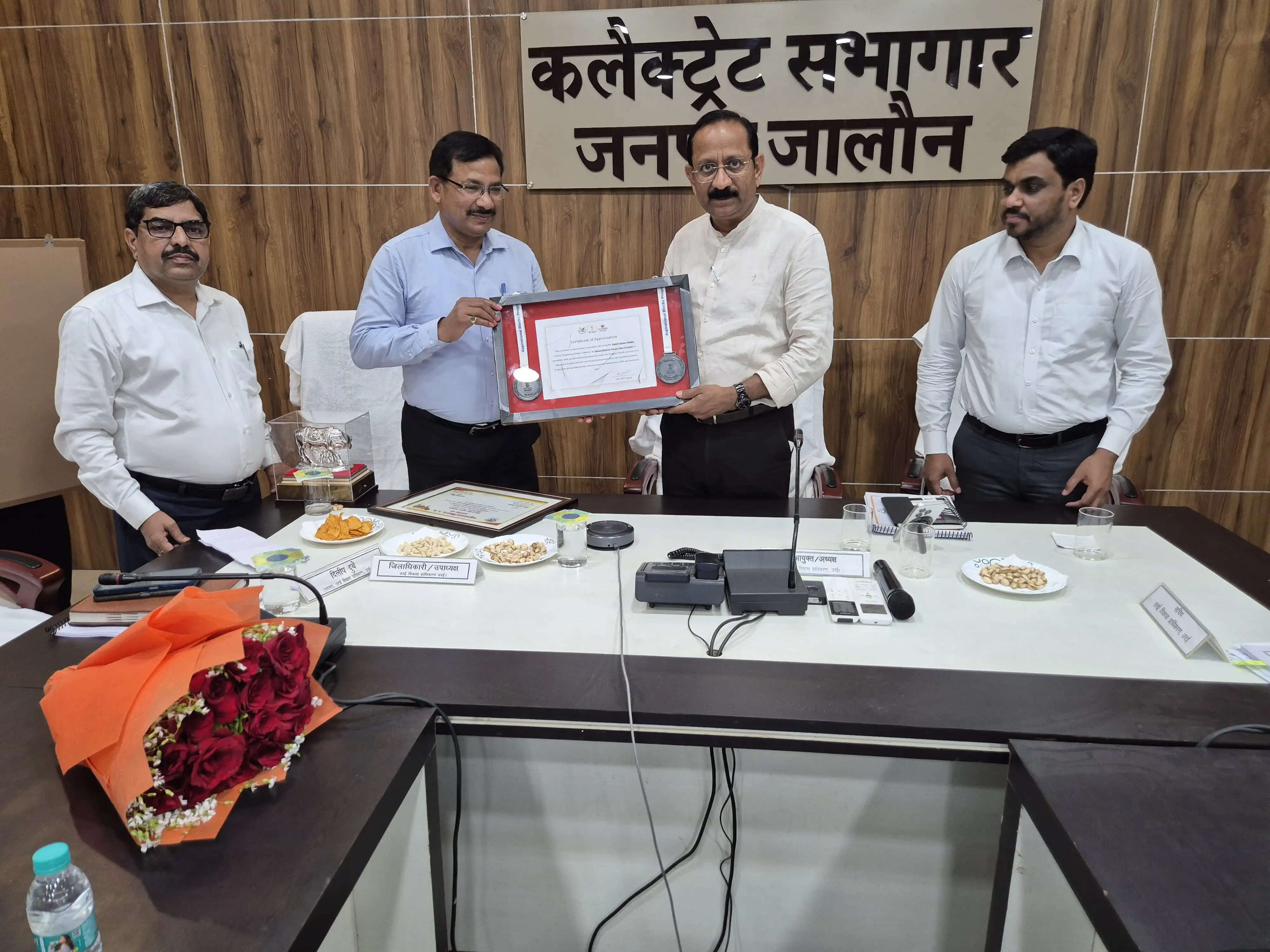 निराश्रित गोवंश संरक्षण में उत्कृष्ट कार्य के लिए जिलाधिकारी को मिला प्रशस्ति पत्र