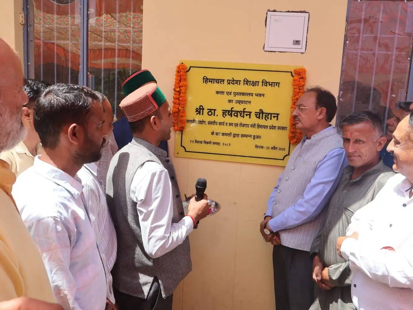 मंत्री हर्षवर्धन चौहान ने शिलाई में किया पीएचसी और स्कूल कमरों का लोकार्पण