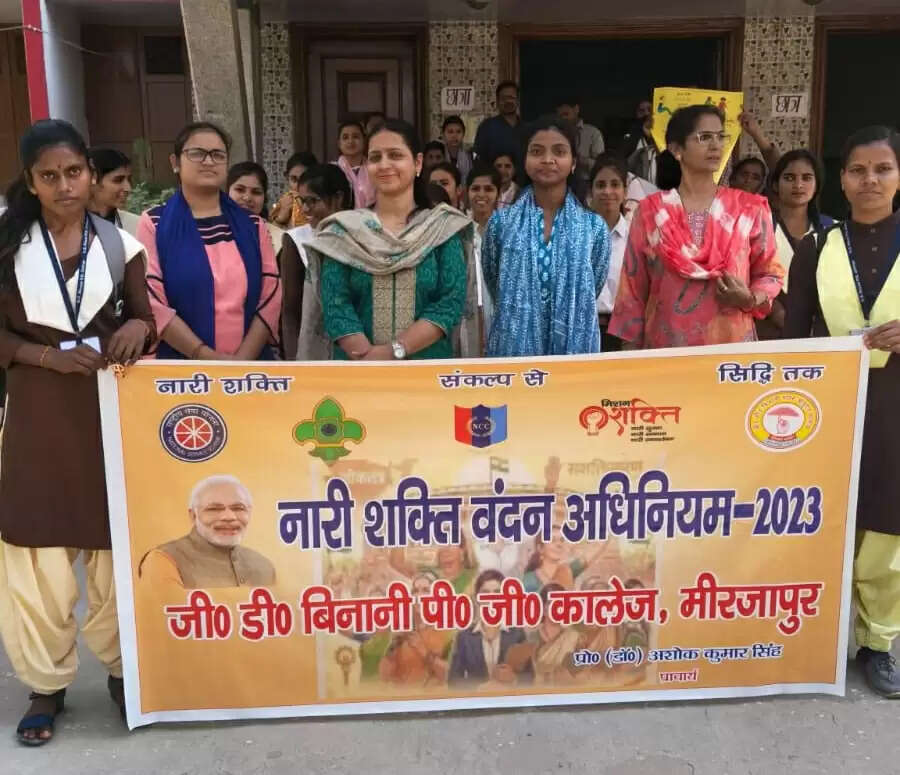 मीरजापुर में ‘नारी शक्ति’ की गूंज : छात्राओं ने पदयात्रा निकाल बनायी मानव श्रृंखला, गीतों से जगाई चेतना