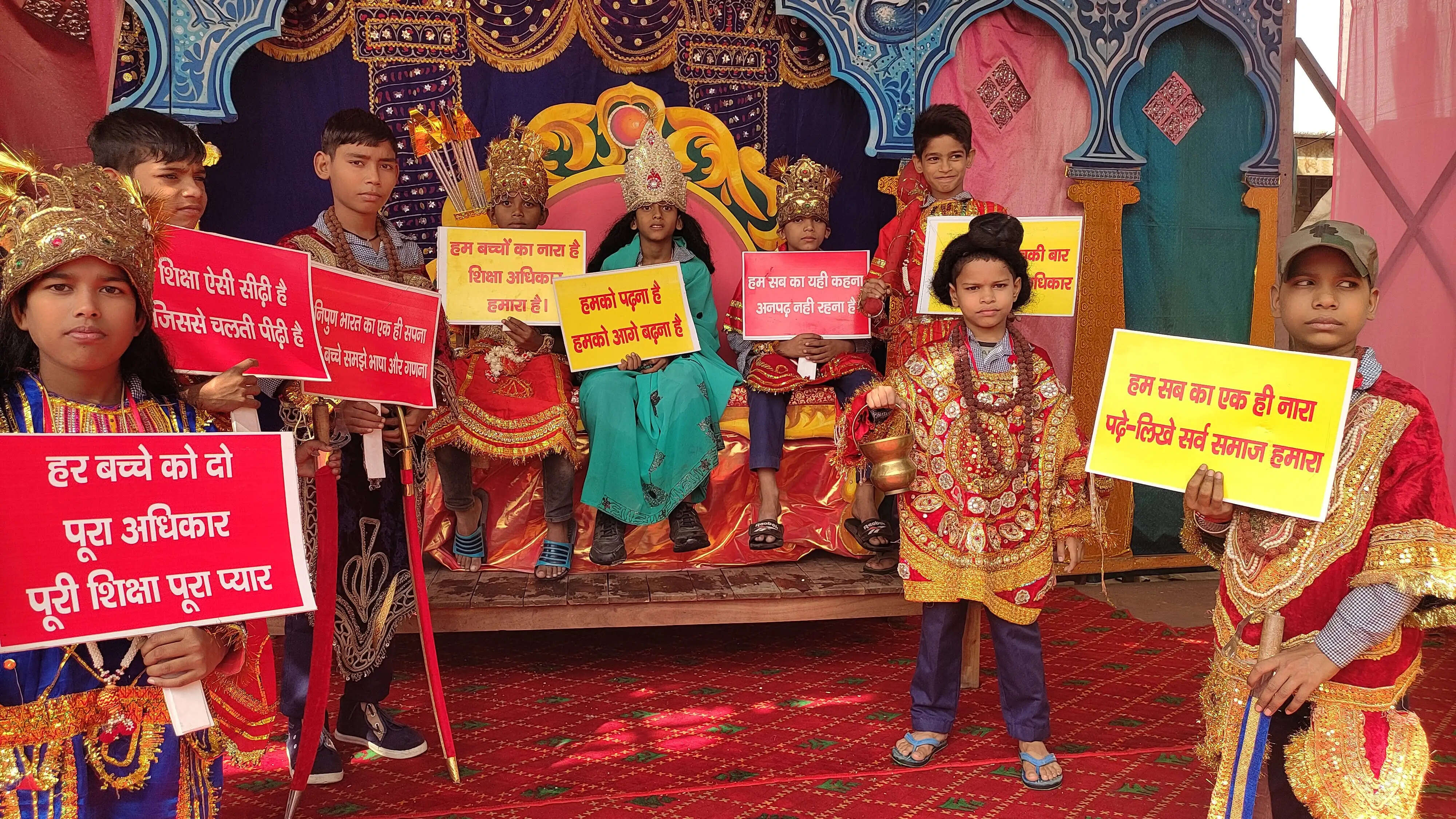 जींद : निपुण मिशन में अब रामलीला के जरिये निखरेगा बच्चों का भाषा कौशल