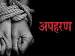 भाेपाल:&nbsp;लिव-इन पार्टनर ने किया मासूम का अपहरण, चलती ट्रेन से पुलिस ने किया बरामद