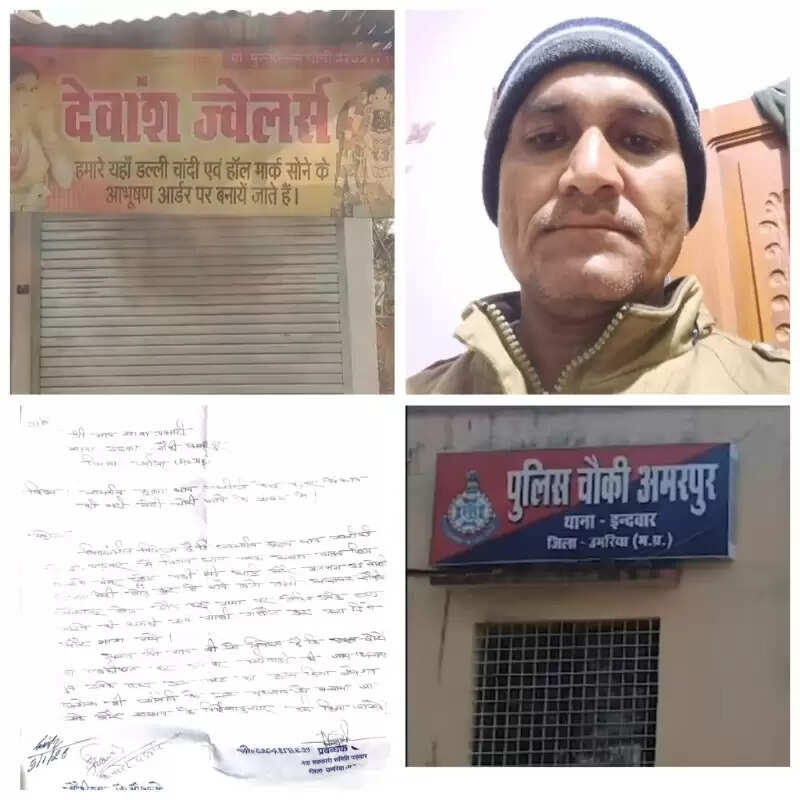 बंदूक की नोक पर सराफा व्यापारी के साथ 9 लाख की लूट पुलिस के हाथ खाली