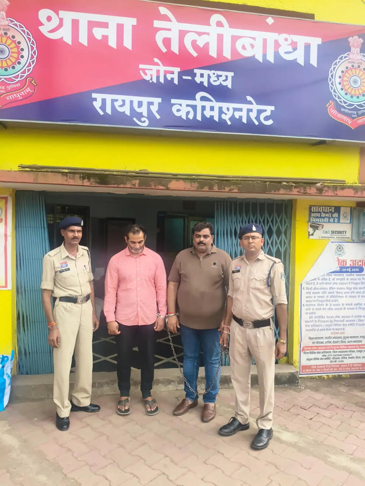 रायपुर में करोड़ों की ठगी मामले में दो और आरोपित गिरफ्तार, अब तक 11 आरोपित पुलिस गिरफ्त में