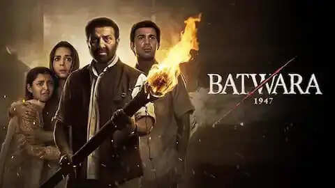 सनी देओल की 'बंटवारा 1947' को सेंसर बोर्ड की मंजूरी, 14 अगस्त को सिनेमाघरों में होगी रिलीज