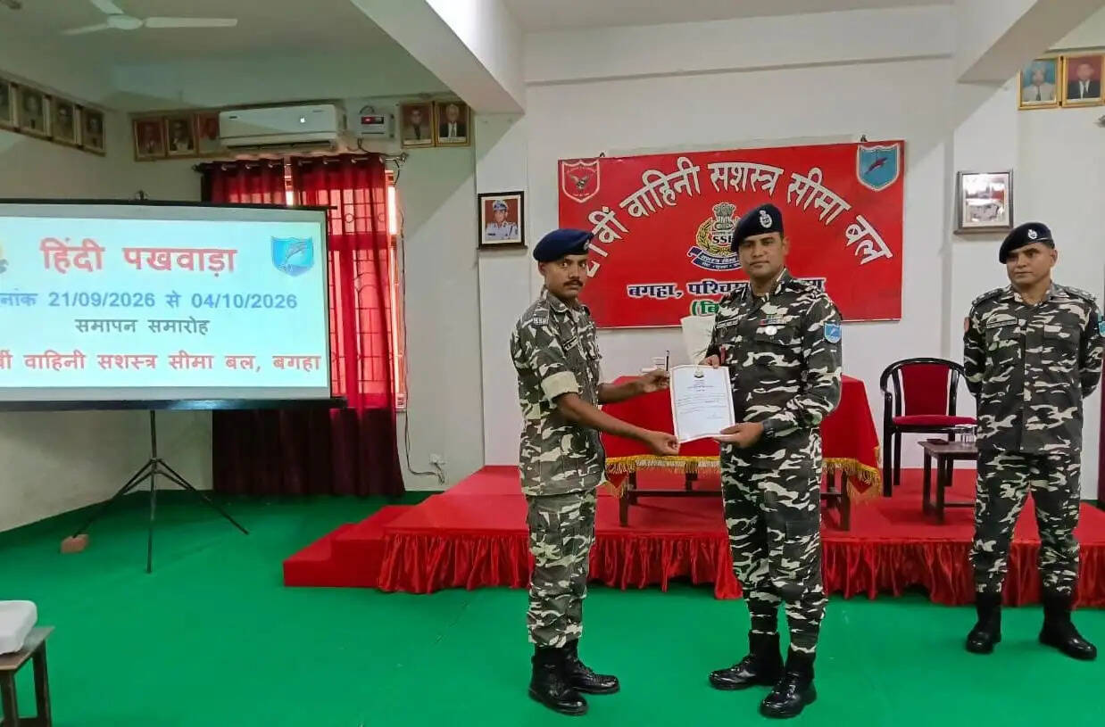 एसएसबी 21वीं वाहिनी में हिन्दी पखवाड़े का समापन, साइबर सुरक्षा जागरूकता माह शुरू