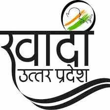 निः शुल्क सेमी मोटराइज्ड दोना मेकिंग मशीन हेतु आवेदन 10 जून तक, खादी विभाग देगा स्वरोजगार का अवसर