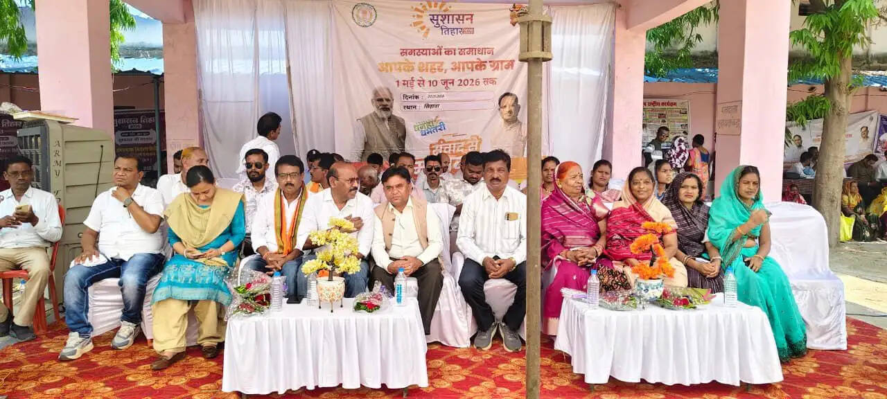 सुशासन तिहार में 752 आवेदनों का मौके पर किया गया निराकरण