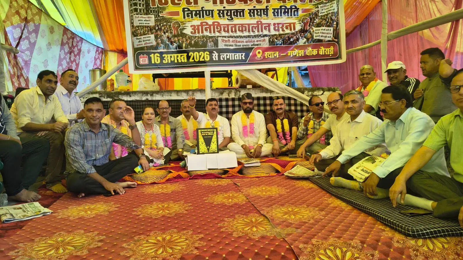 मेडिकल कॉलेज निर्माण को लेकर संघर्ष समिति की सीएम से वार्ता आज