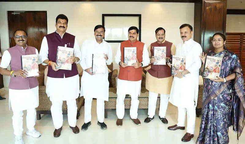 मप्रः मुख्यमंत्री डॉ. यादव ने किया विकास की गाथा अभ्युदय सारंगपुर का विमोचन