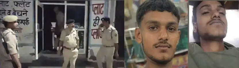 किशोर की पीट-पीटकर हत्या