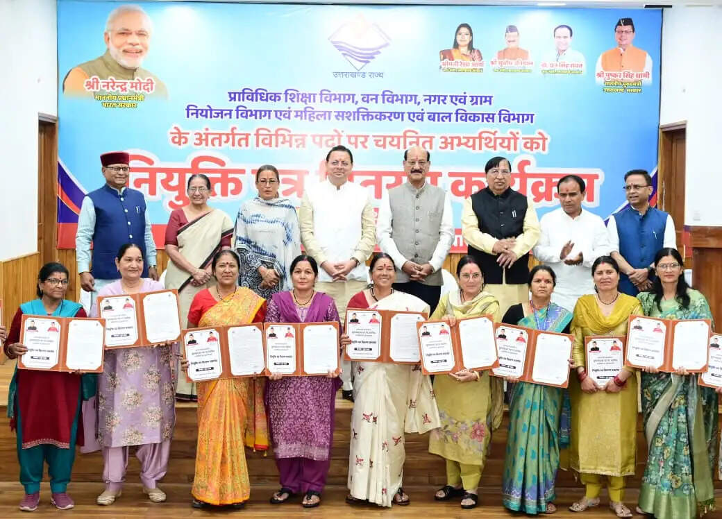 मुख्यमंत्री ने नवनियुक्त 276 अभ्यर्थियों को सौंपे नियुक्ति पत्र