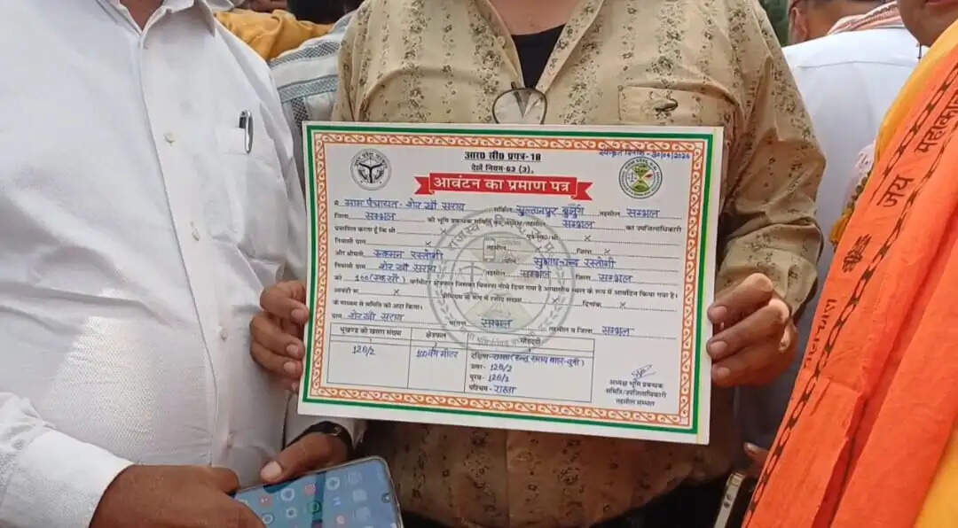 मुख्यमंत्री याेगी की पहल पर 48 वर्ष बाद संभल के दंगा पीड़ित परिवार काे मिली जमीन, प्रभारी मंत्री ने किया भूमि पूजन