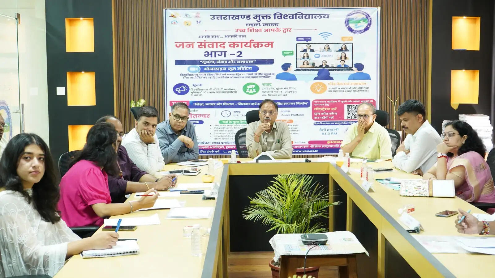 सूचना संवाद और समाधान उत्तराखण्ड मुक्त विश्वविद्यालय के जन संवाद कार्यक्रम के दूसरे चरण का आयोजन
