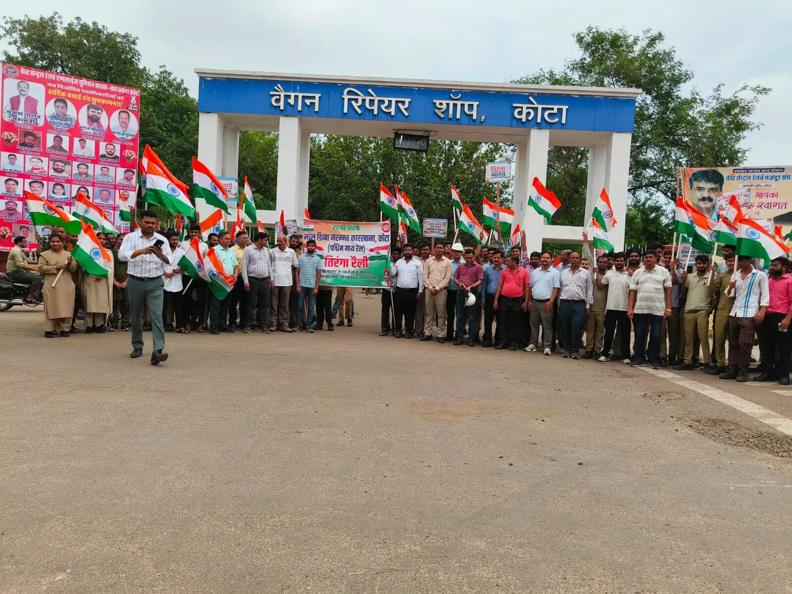 रेलवे माल डिब्बा मरम्मत कारखाने में गूंजा देशभक्ति का संदेश, निकली तिरंगा रैली