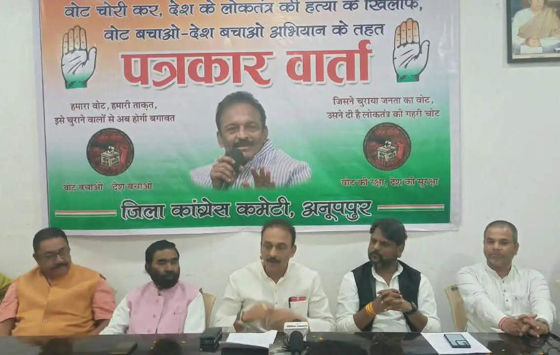 अनूपपुर: कांग्रेस का 'वोट बचाओ,देश बचाओ' अभियान, 2028 के चुनाव बैलेट पेपर से कराने की मांग