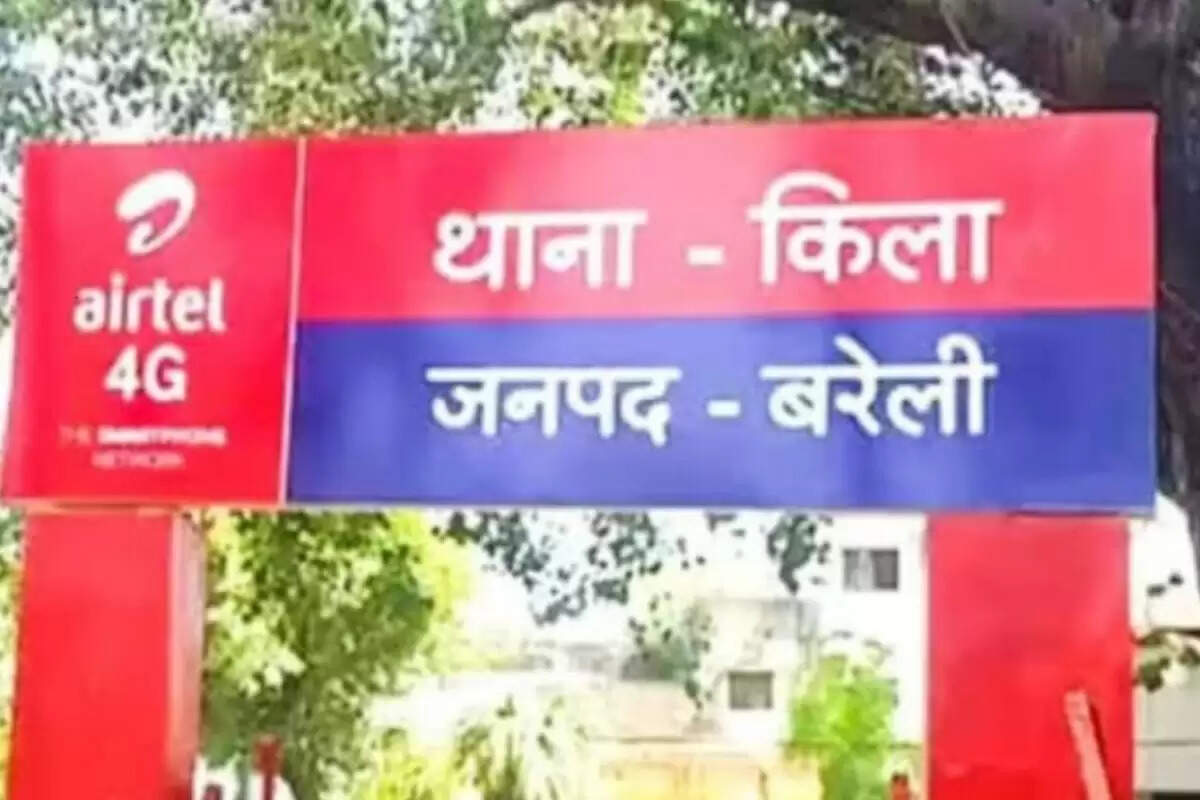 भाजपा नेता के भाई पर एफआईआर, परिजनों ने लगाए गंभीर आरोप