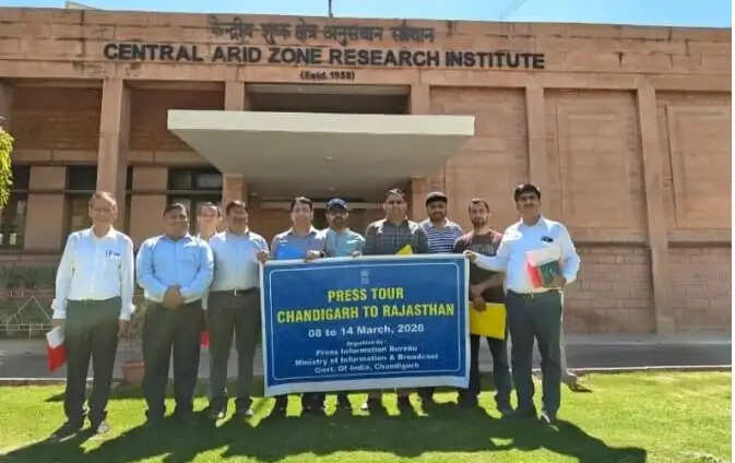 चंडीगढ़ के वरिष्ठ पत्रकारों ने किया काजरी का भ्रमण : दल 14 तक राजस्थान दौरे पर