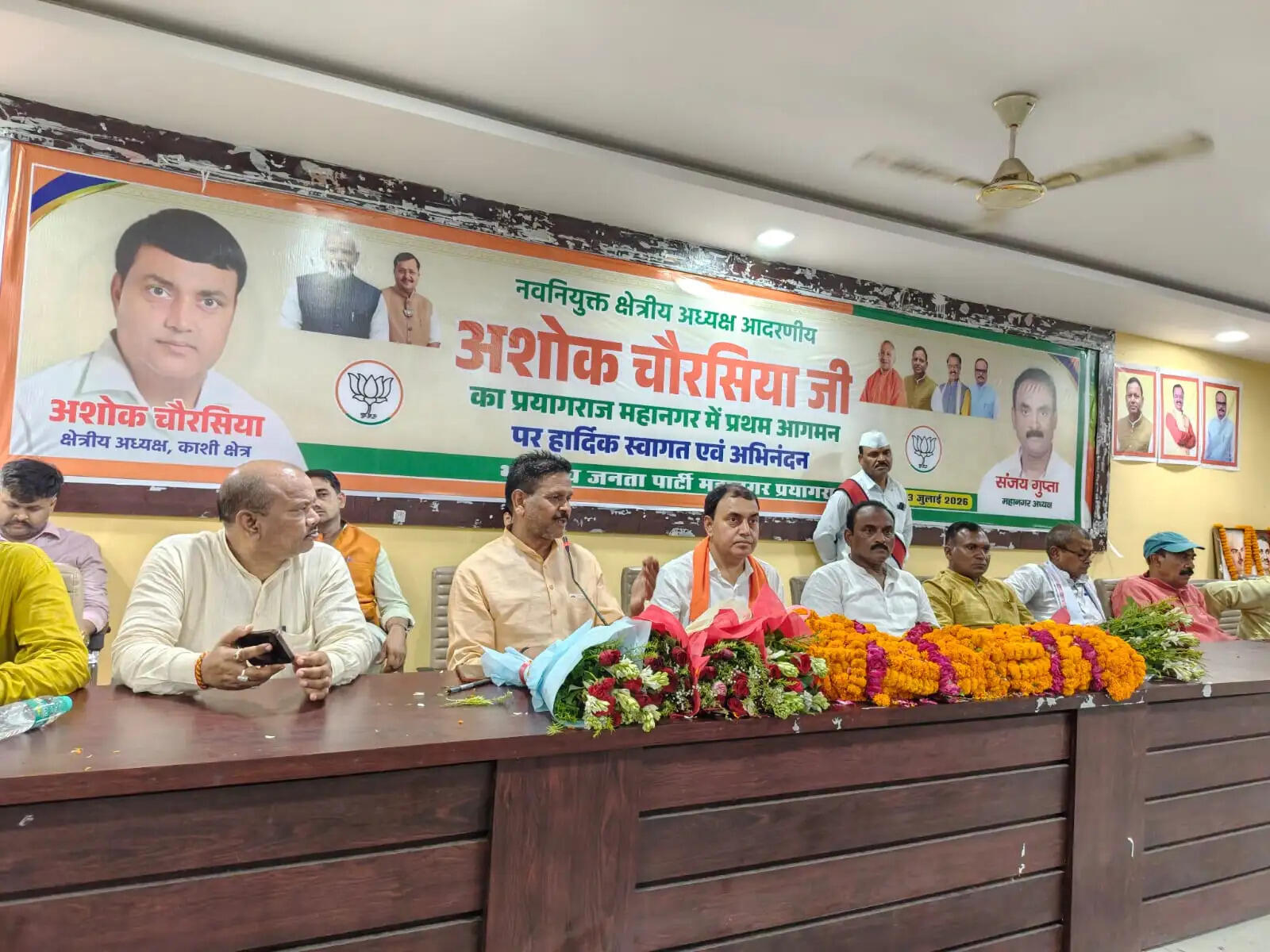 मुख्यमंत्री के आगमन को ऐतिहासिक बनाने में जुटा भाजपा संगठन