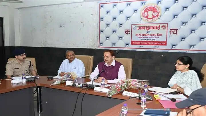 सभी मामलों का प्राथमिकता और संवेदनशीलता से करें निराकरण : अवधेश प्रताप सिंह