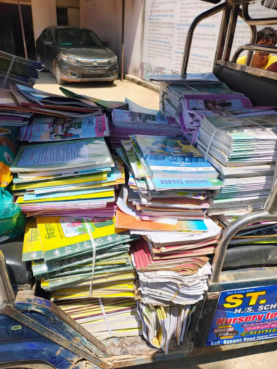 मुरैना: सरकारी किताबों की चोरी का मामला उजागर, टैक्सी से ले जाई जा रही थीं निःशुल्क पुस्तकें