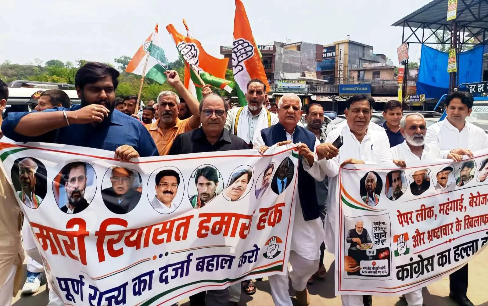 राज्य का दर्जा बहाल करने की मांग को लेकर कांग्रेस का प्रदर्शन