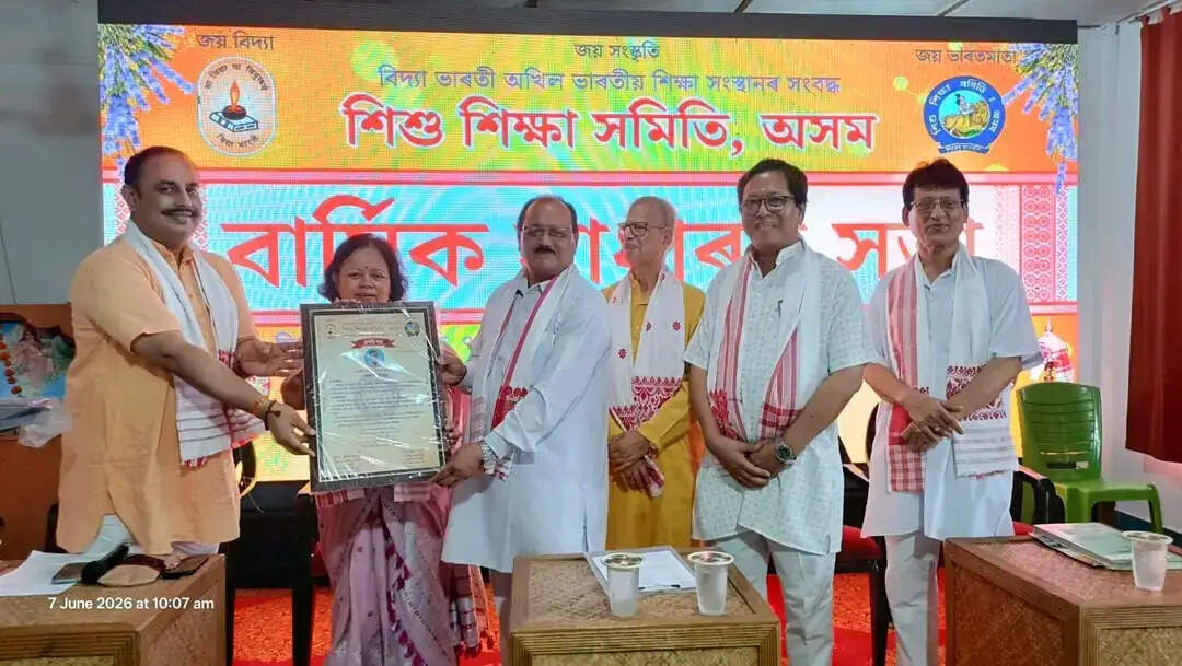 विद्या भारती से संबद्ध शिशु शिक्षा समिति की वार्षिक सभा संपन्न