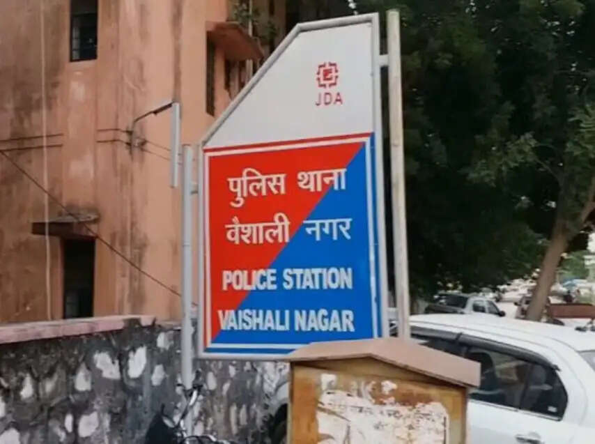एटीएम काटकर 1.95 लाख रुपये की कैश मशीन ही ले गए बदमाश