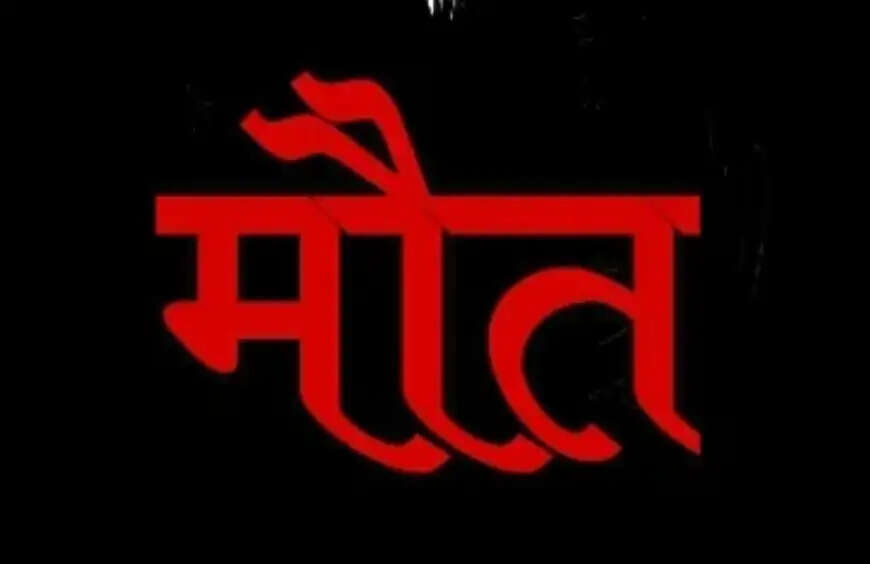 सोनभद्र: कुएं में मिला अज्ञात व्यक्ति का शव