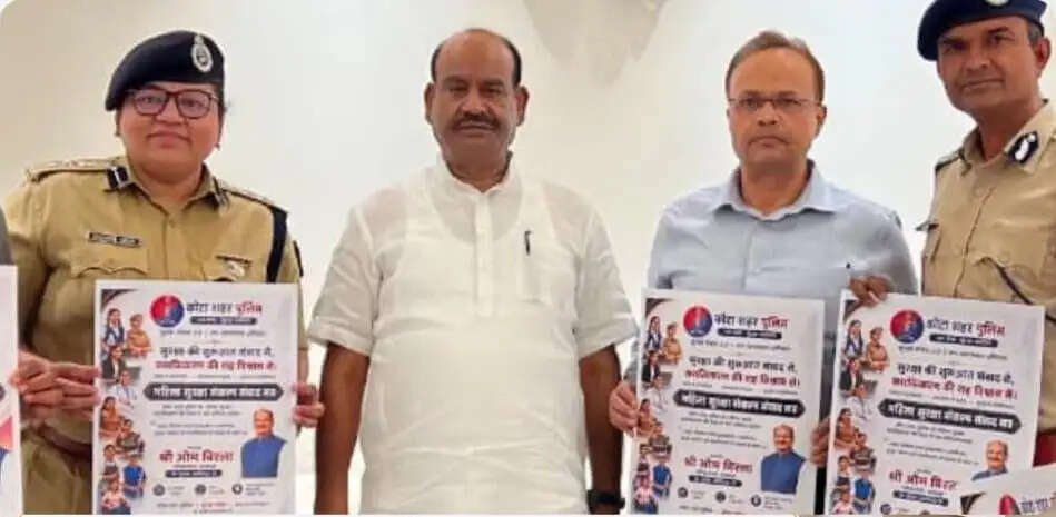 महिलाओं की सुरक्षा और सशक्तीकरण के लिए बनेगा नया मंच