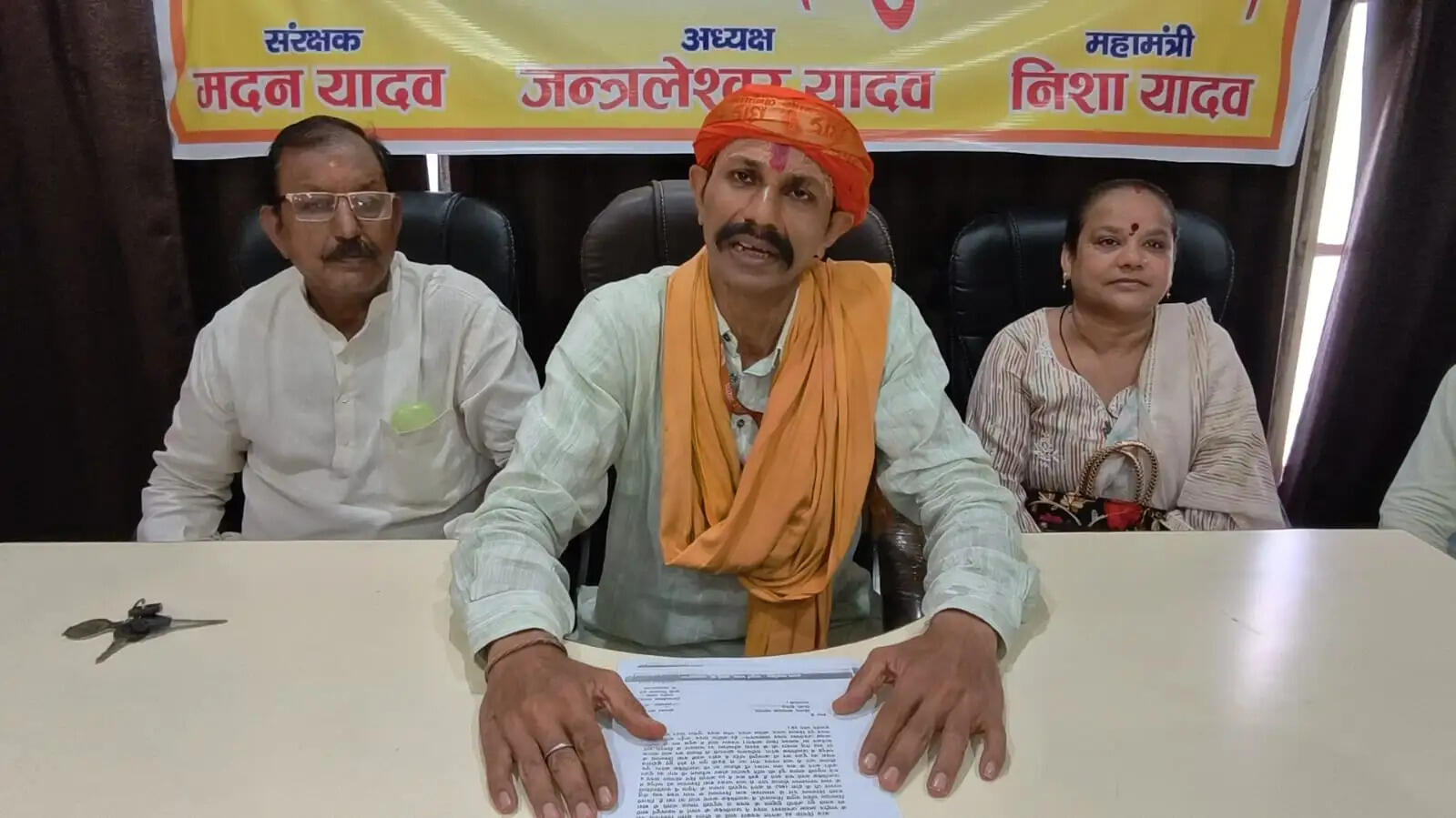 श्रावण मास के पहले सोमवार को यदुवंशी समाज करेंगा बाबा विश्वनाथ का जलाभिषेक