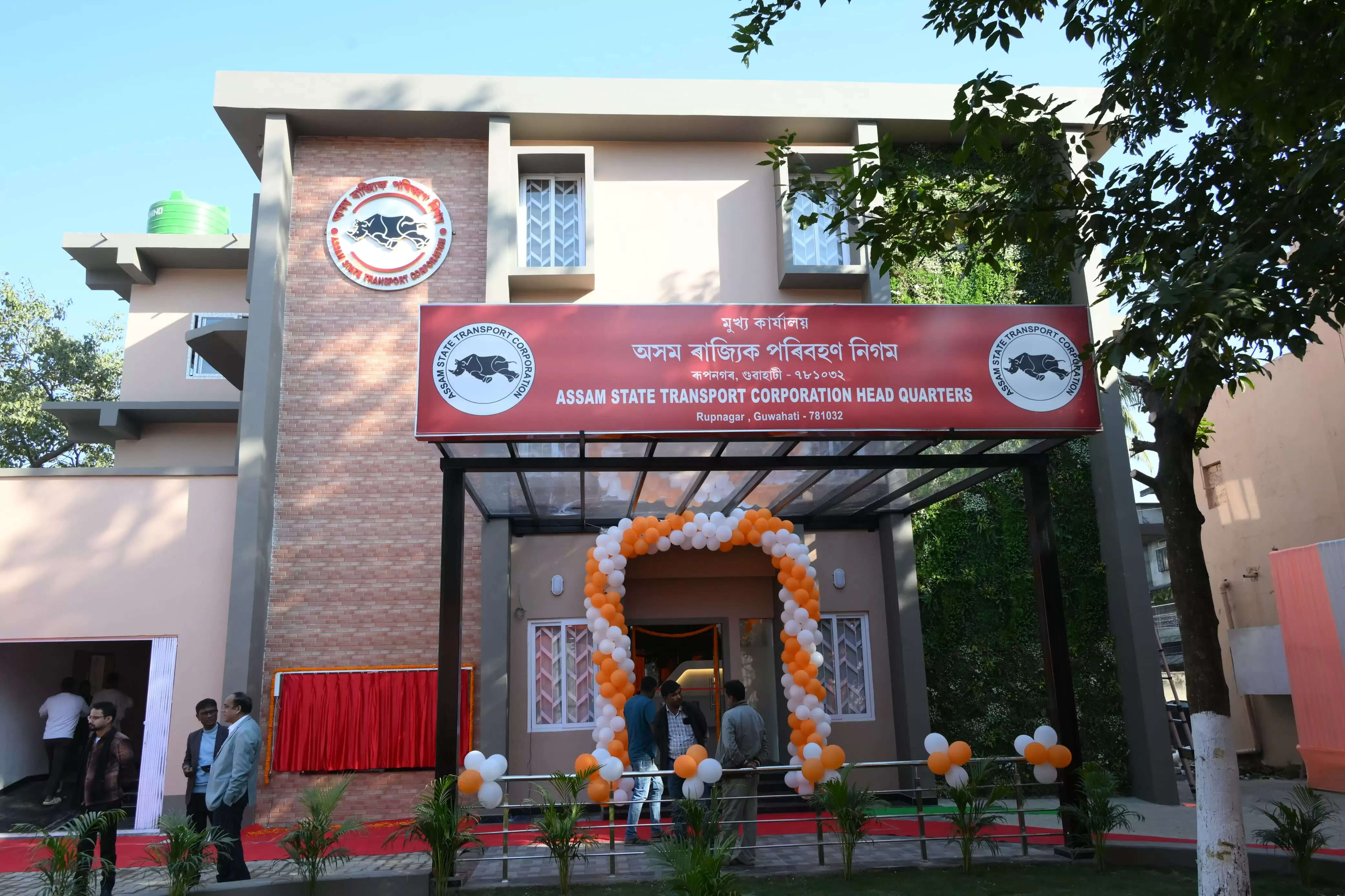 असम राज्य परिवहन निगम के नव-निर्मित मुख्यालय का उद्घाटन