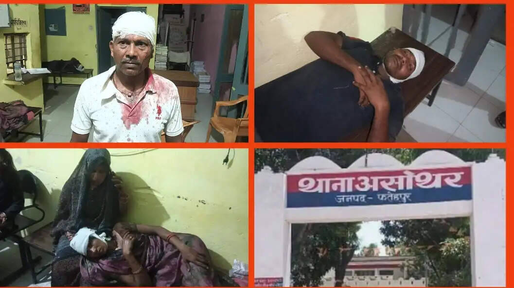 जामुन तोड़ने को लेकर दो पक्षों में हुए खूनी संघर्ष में पांच घायल, जिला अस्पताल में भर्ती
